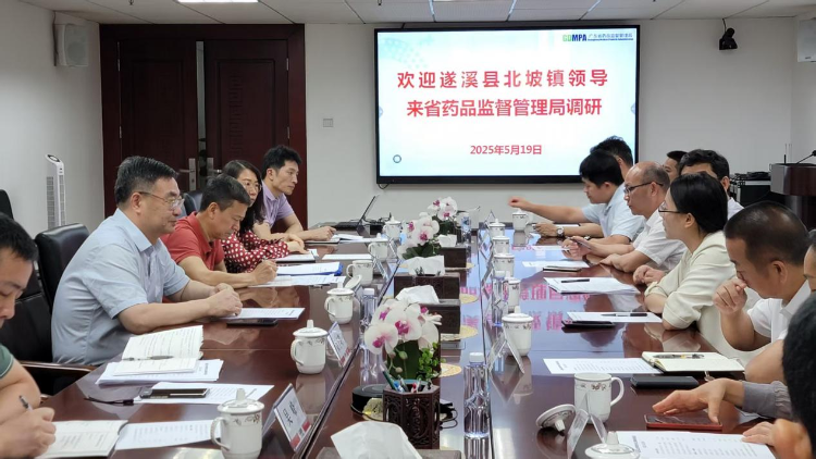 深化交流协作 共促发展提升<br/>——遂溪县北坡镇领导到AG真人调研